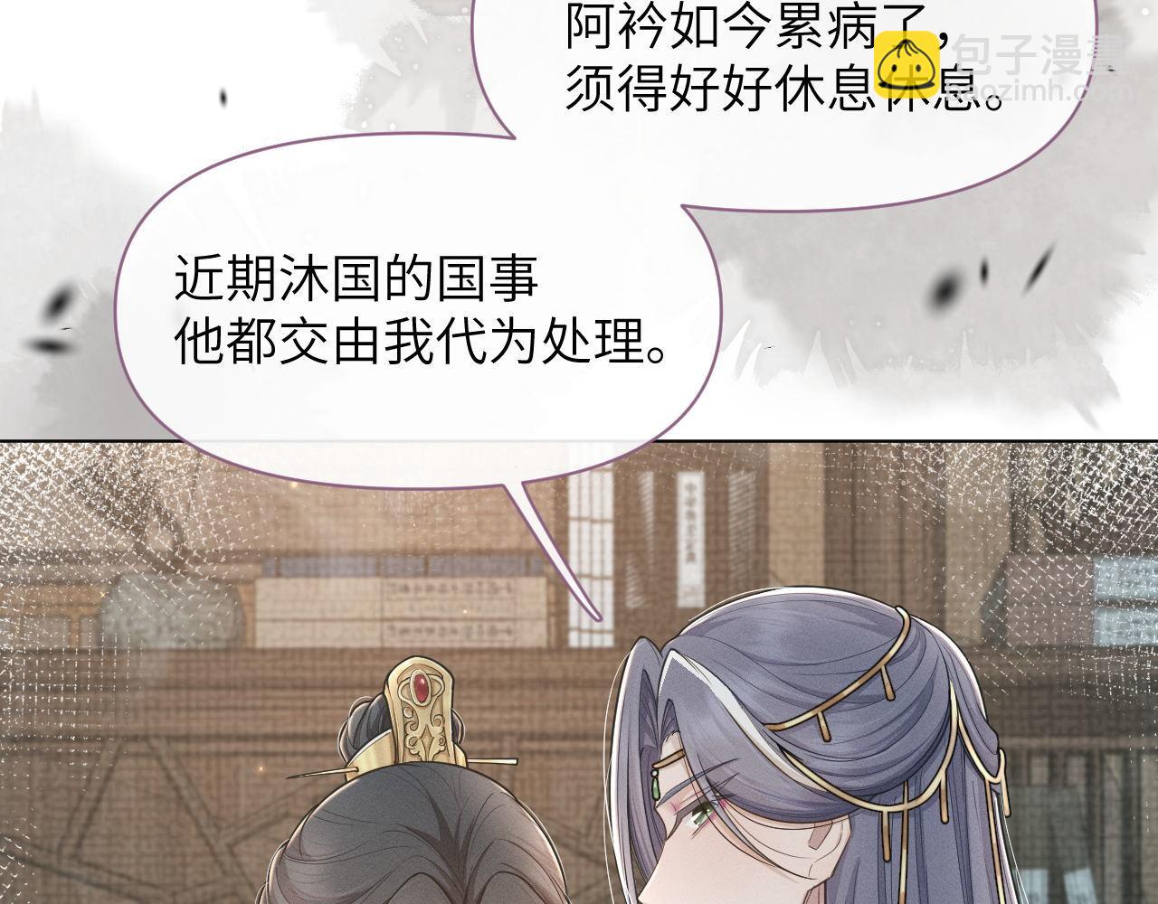 第69话 黑化(1/3)-第70话