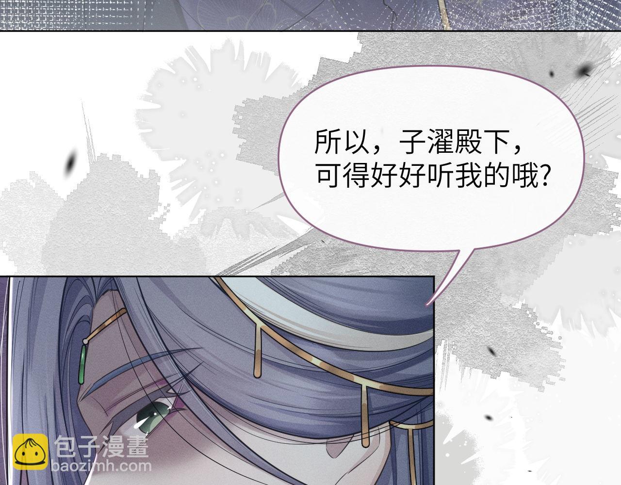 第69话 黑化(1/3)-第70话