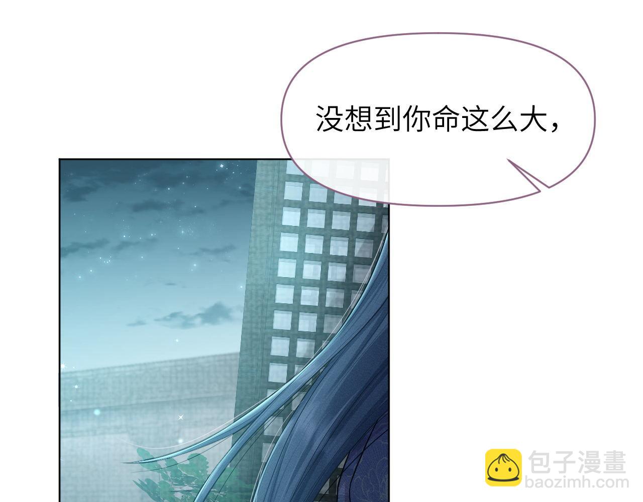 第71话 异常(1/3)-第72话