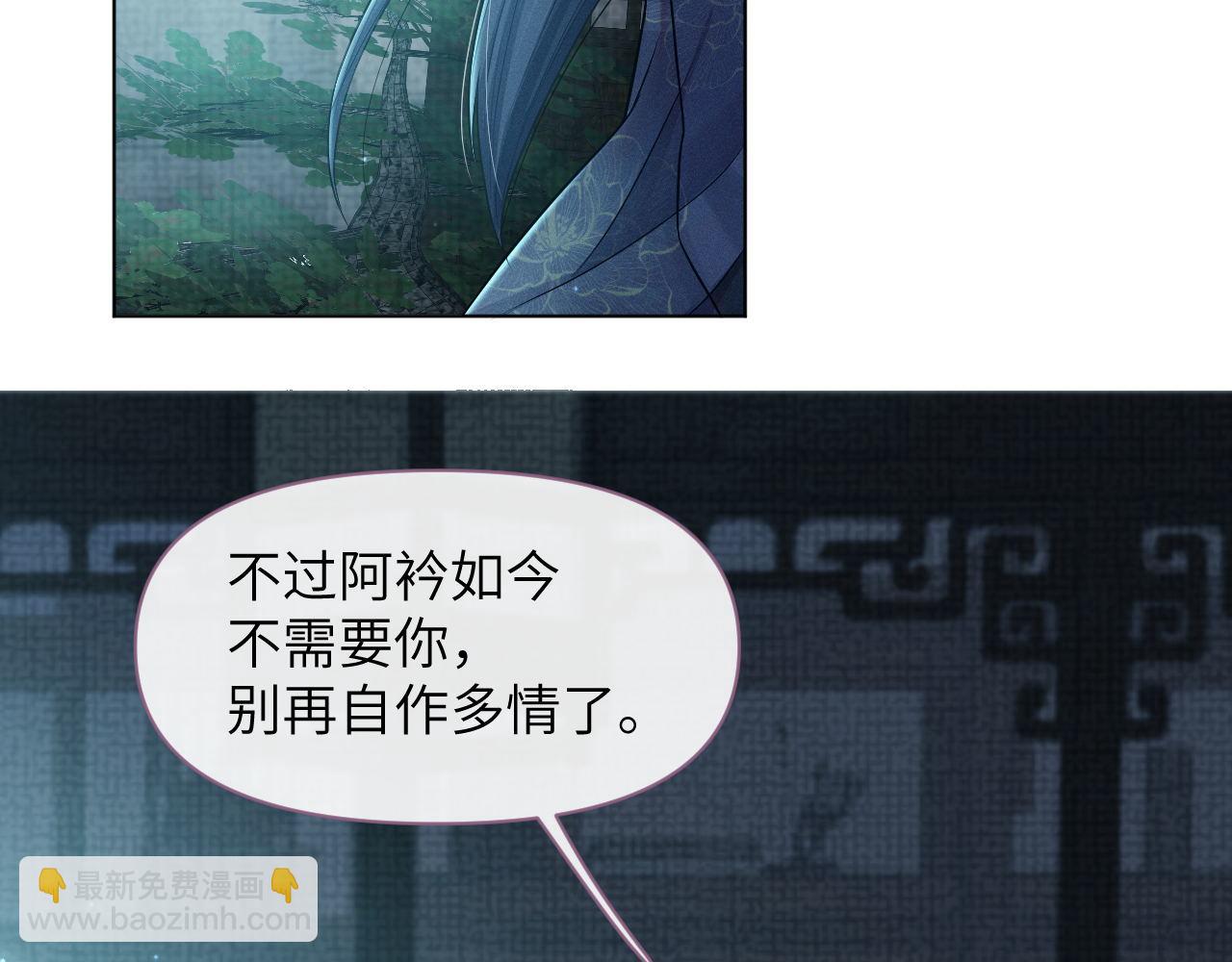 第71话 异常(1/3)-第72话