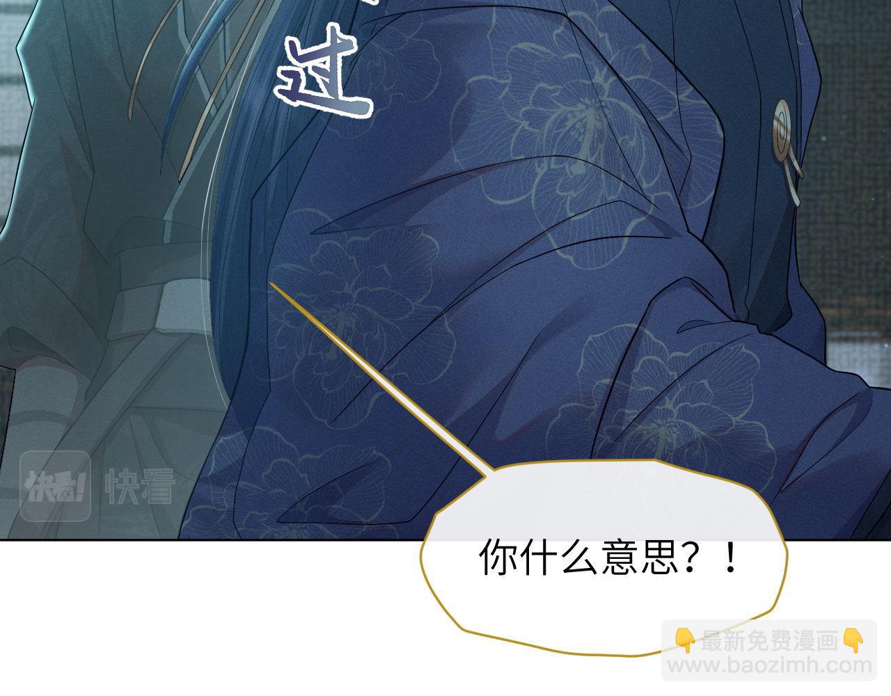 第71话 异常(1/3)-第72话