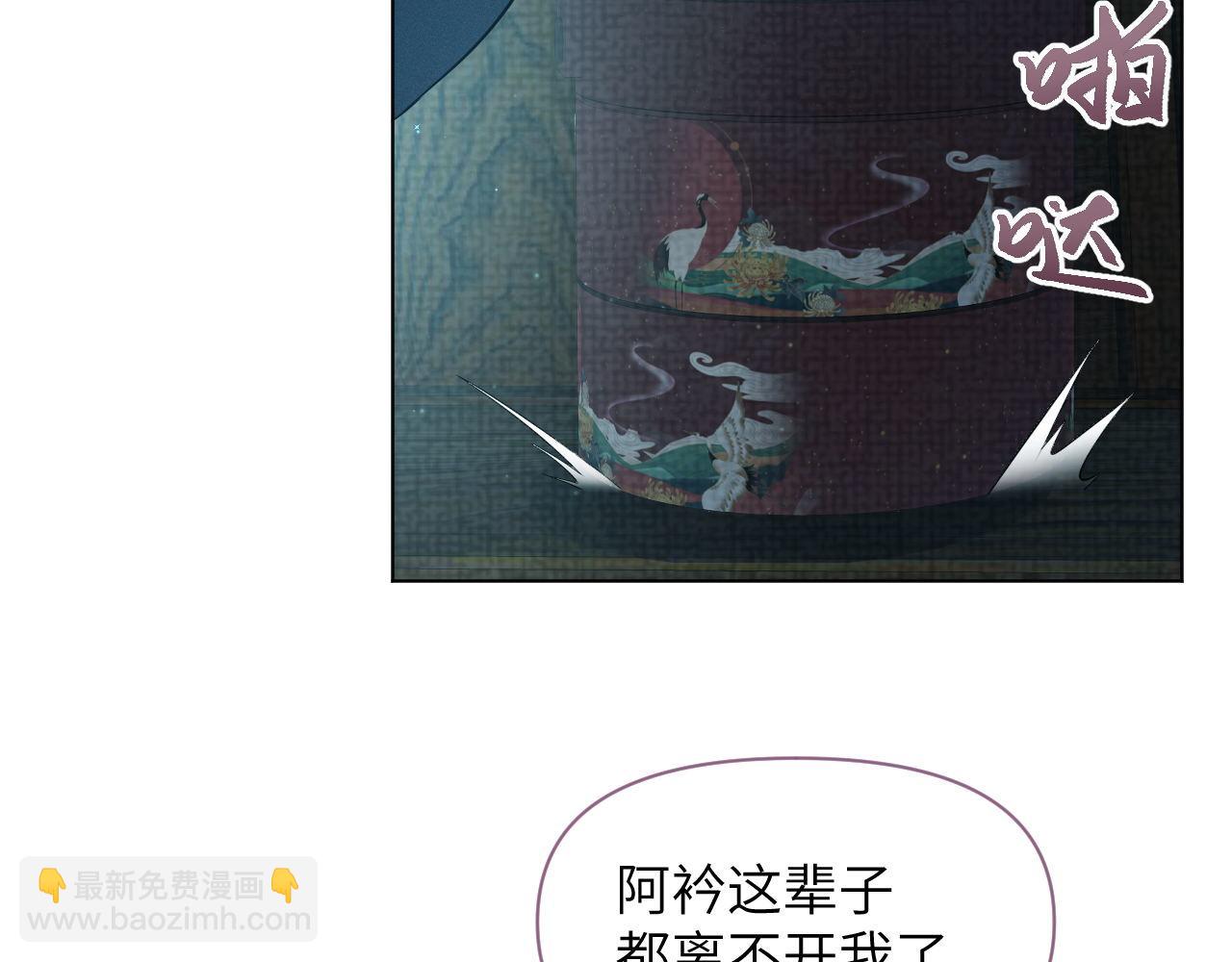 第71话 异常(1/3)-第72话