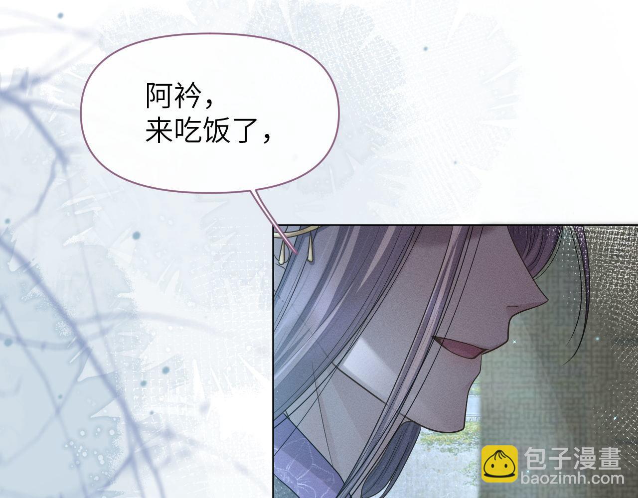 第71话 异常(1/3)-第72话