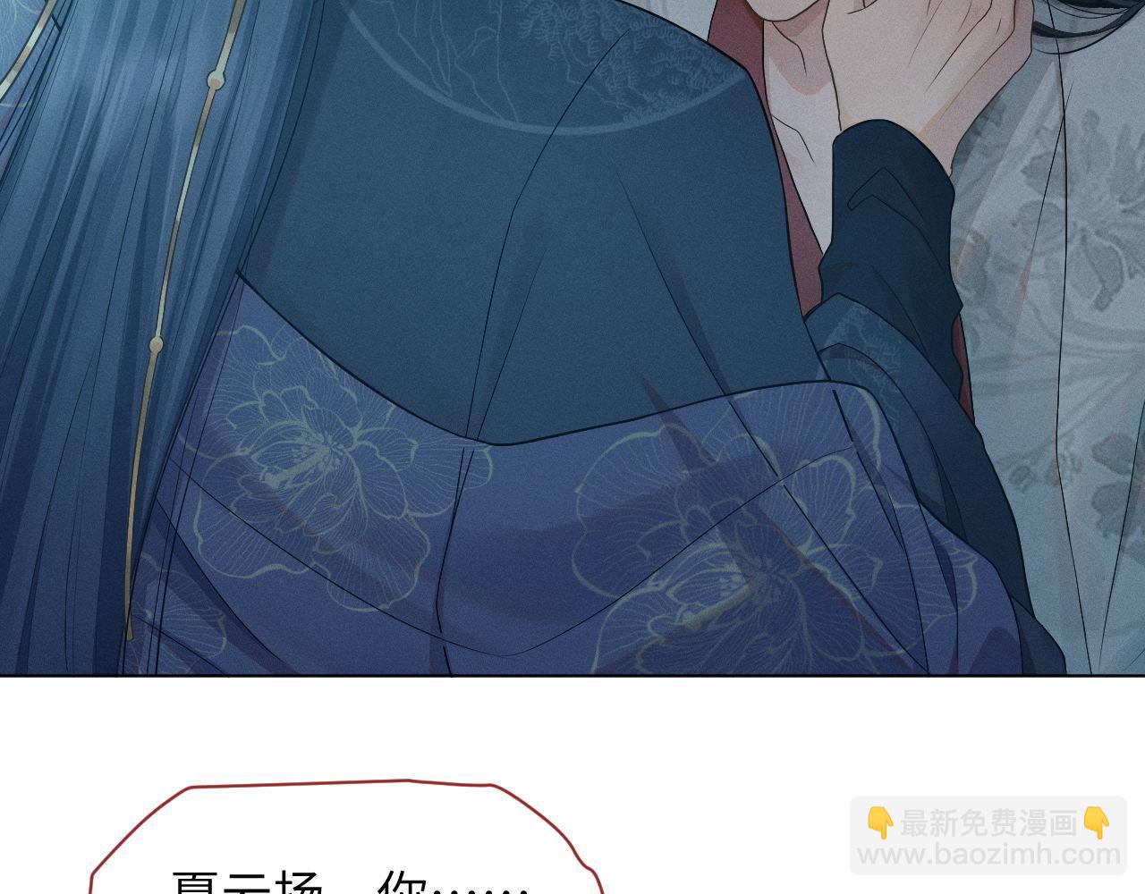 第71话 异常(1/3)-第72话