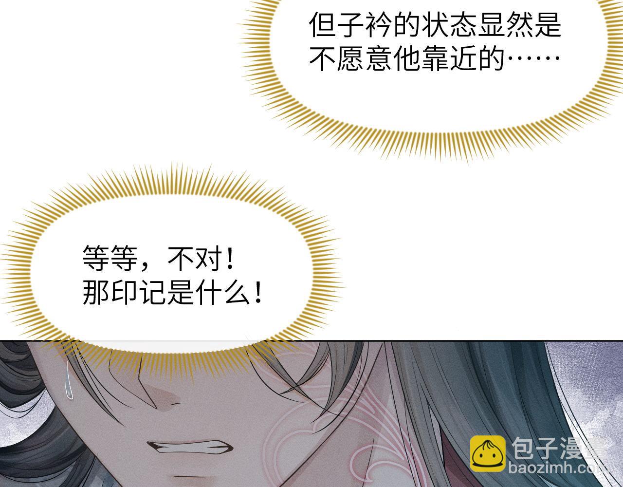 第71话 异常(1/3)-第72话