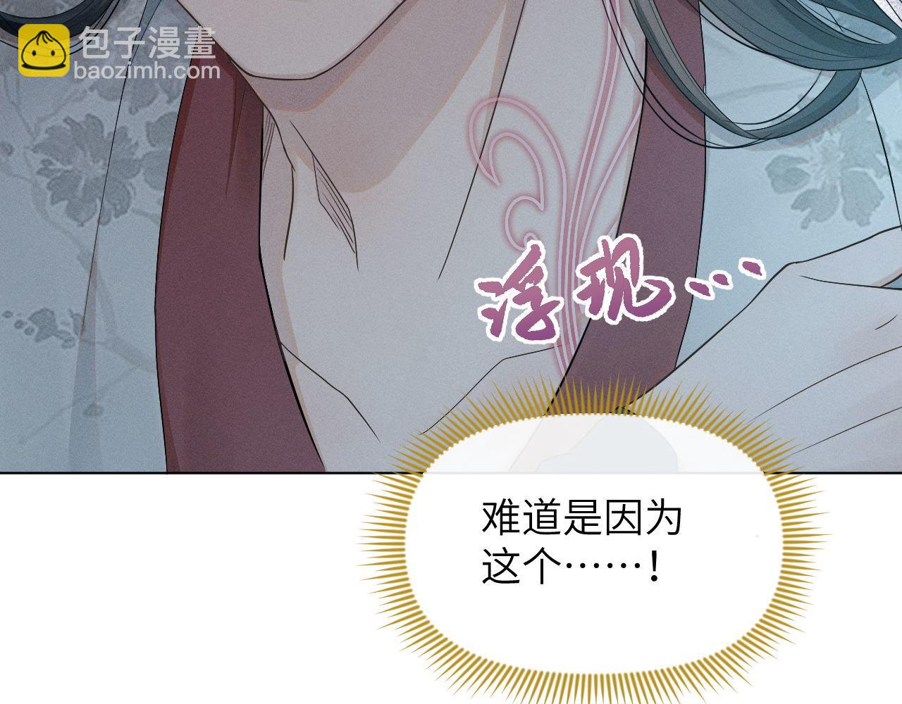 第71话 异常(1/3)-第72话