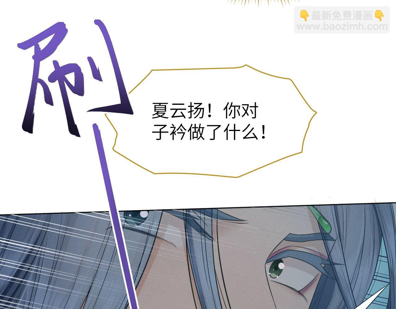 第71话 异常(1/3)-第72话