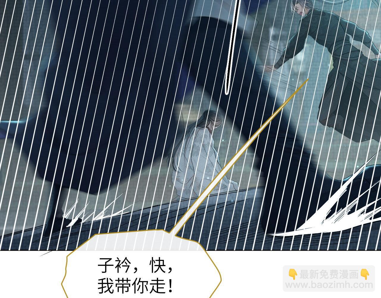 第71话 异常(1/3)-第72话