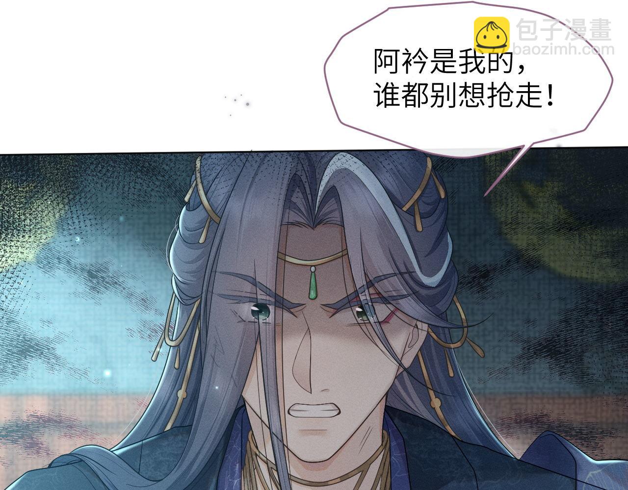 第71话 异常(1/3)-第72话