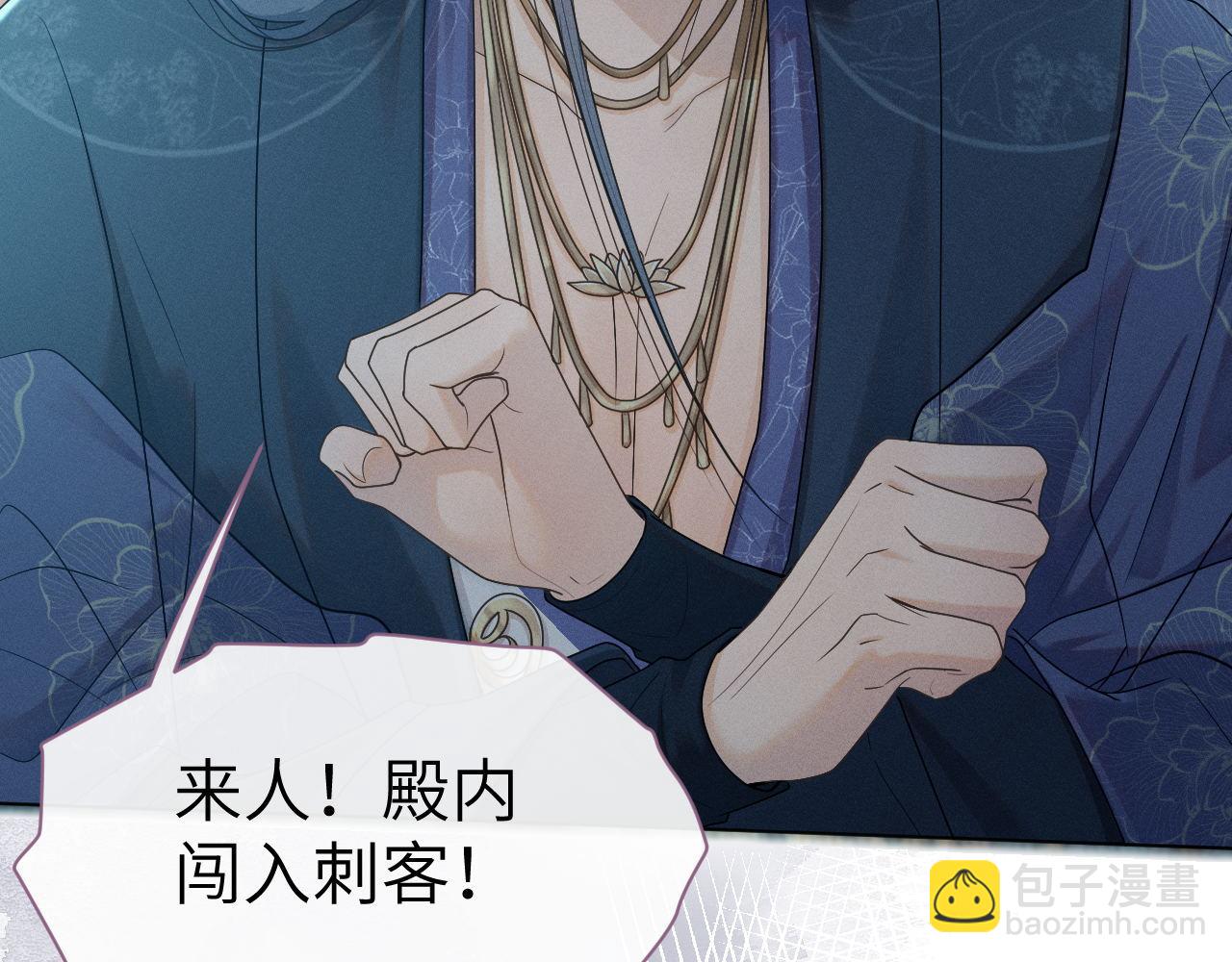 第71话 异常(1/3)-第72话