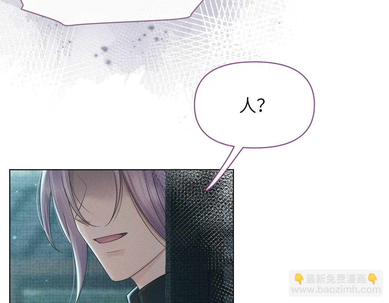 第71话 异常(1/3)-第72话