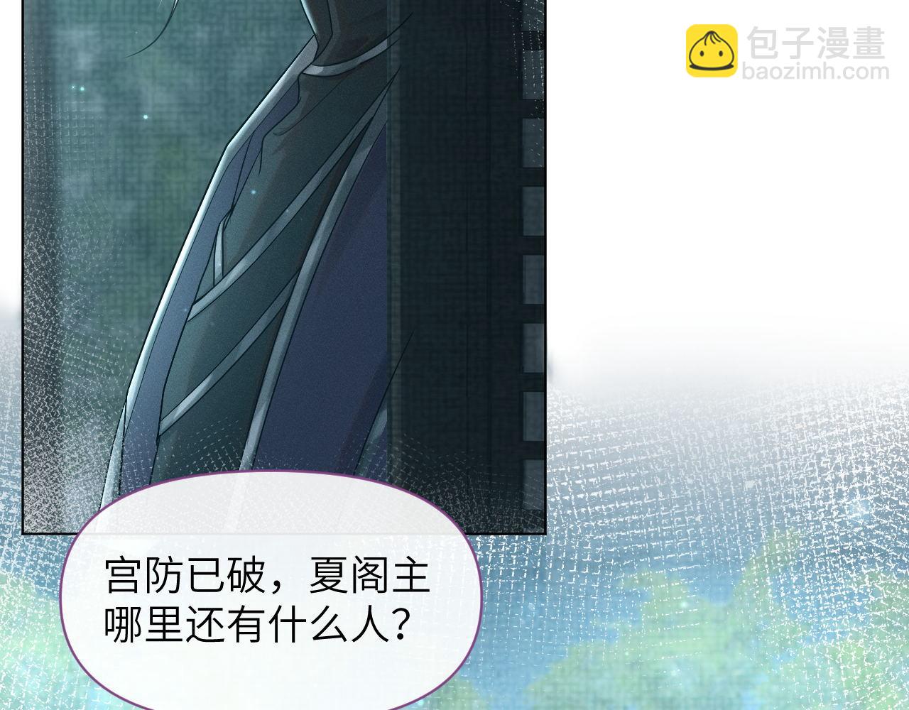 第71话 异常(1/3)-第72话