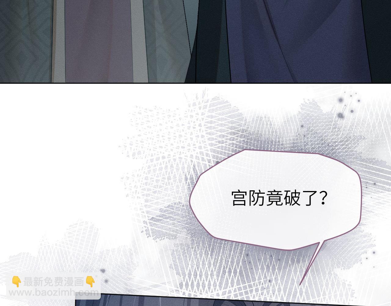 第71话 异常(1/3)-第72话