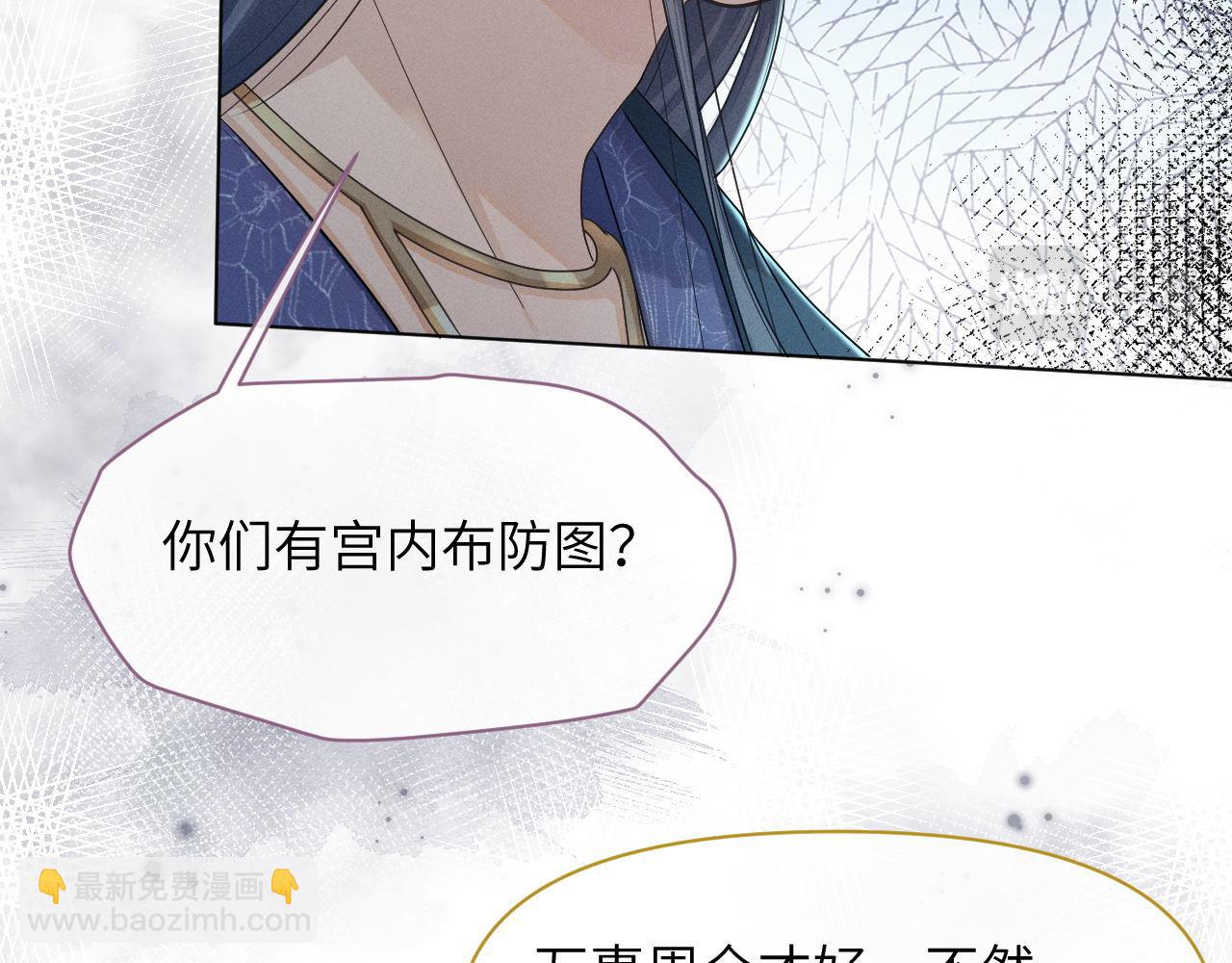 第71话 异常(1/3)-第72话