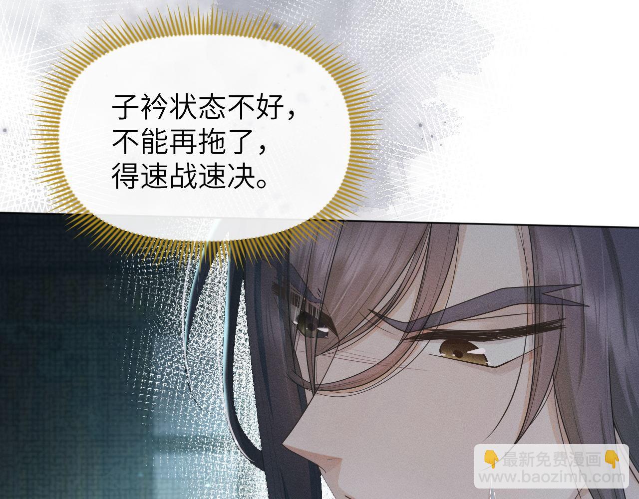 第71话 异常(1/3)-第72话