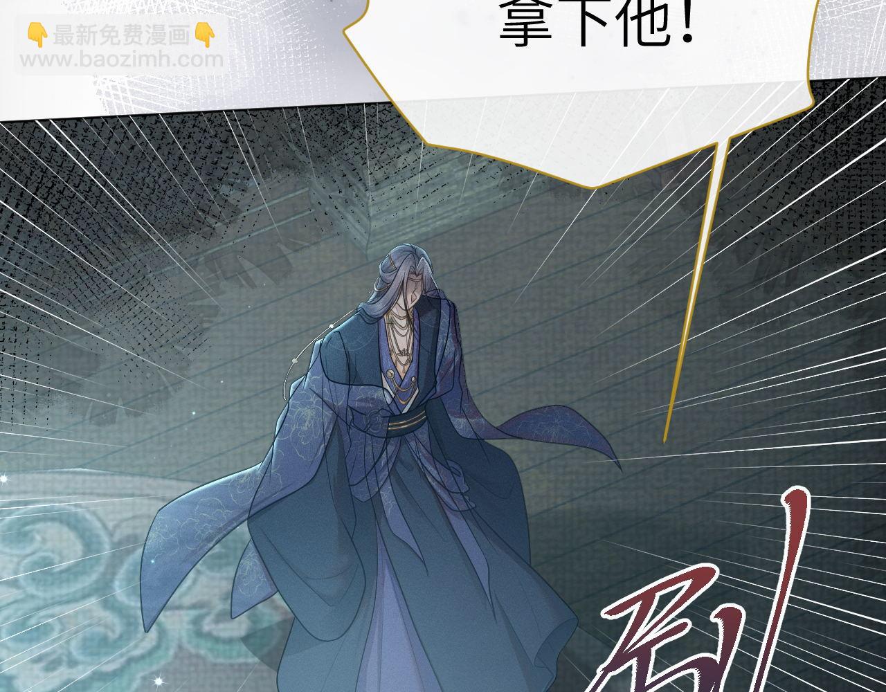 第71话 异常(1/3)-第72话