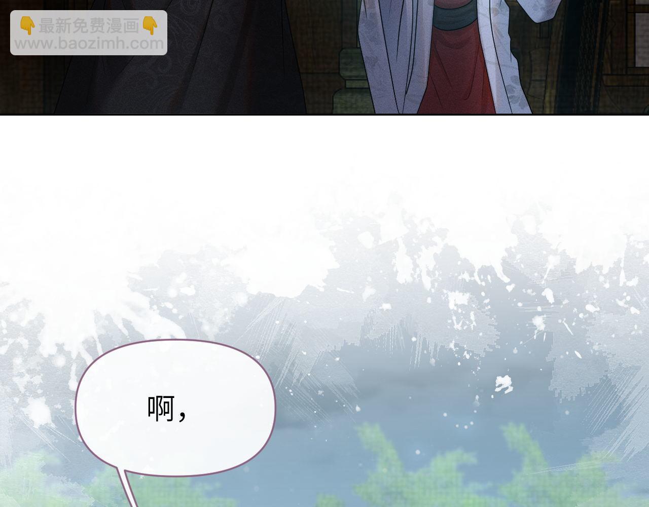 第71话 异常(1/3)-第72话