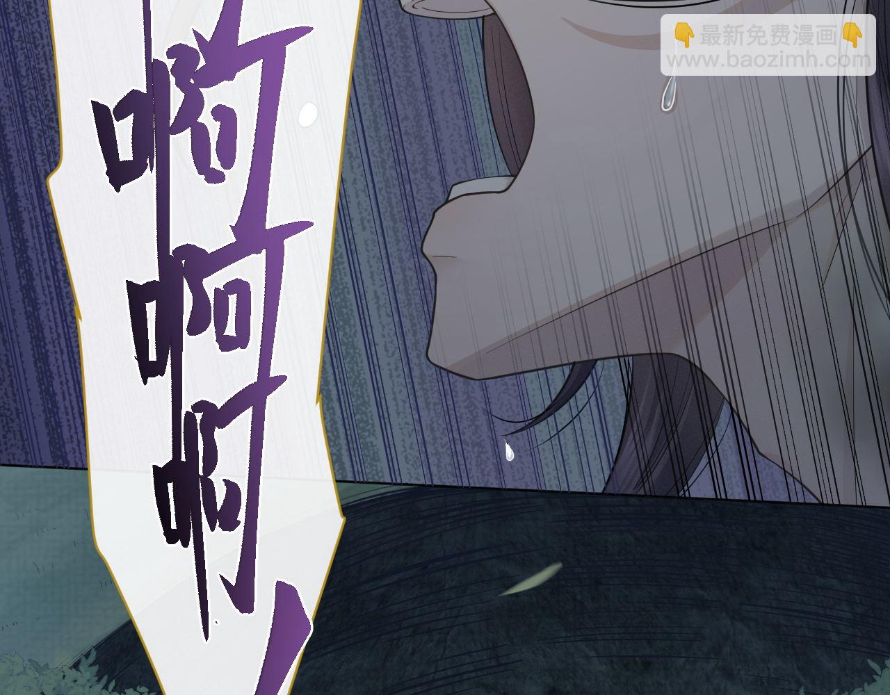 第73话 万蛇窟(1/3)-第74话