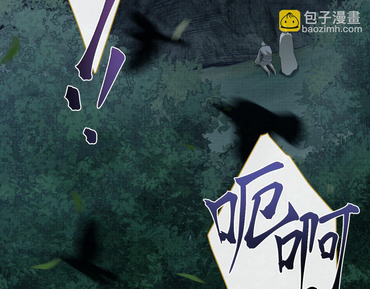 第73话 万蛇窟(1/3)-第74话