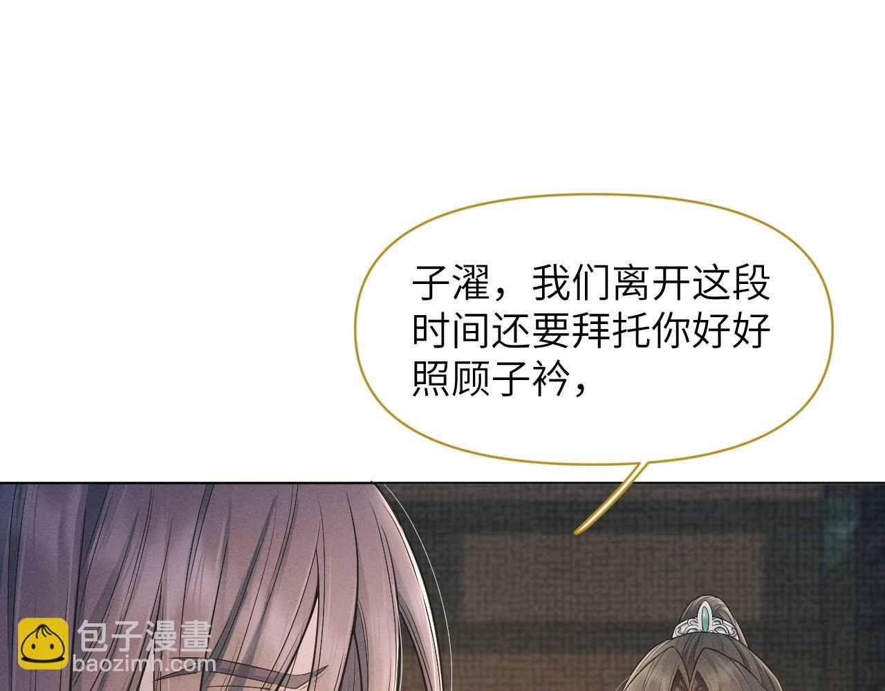 第73话 万蛇窟(1/3)-第74话