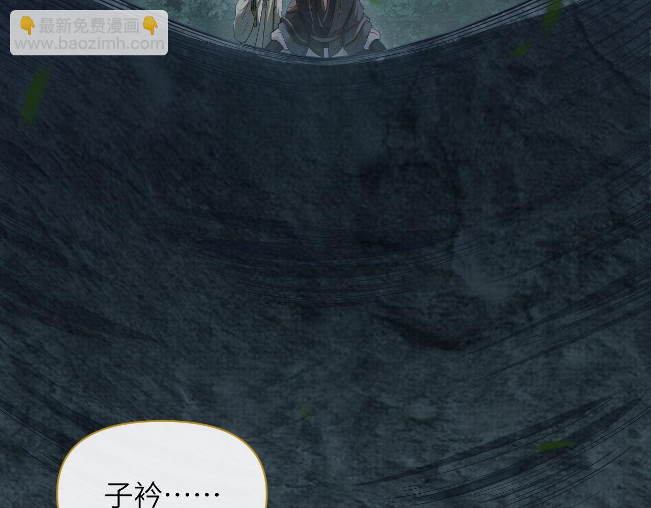 第73话 万蛇窟(1/3)-第74话