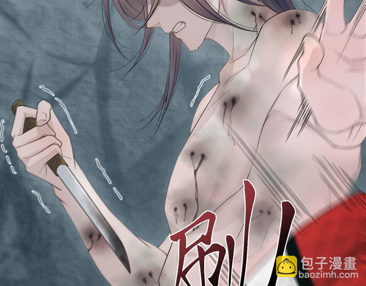 第73话 万蛇窟(1/3)-第74话