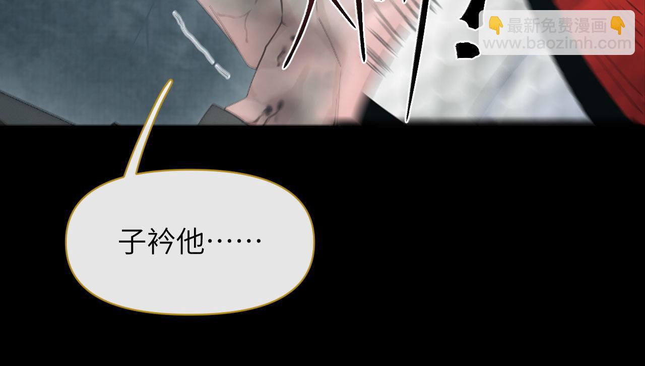 第73话 万蛇窟(1/3)-第74话