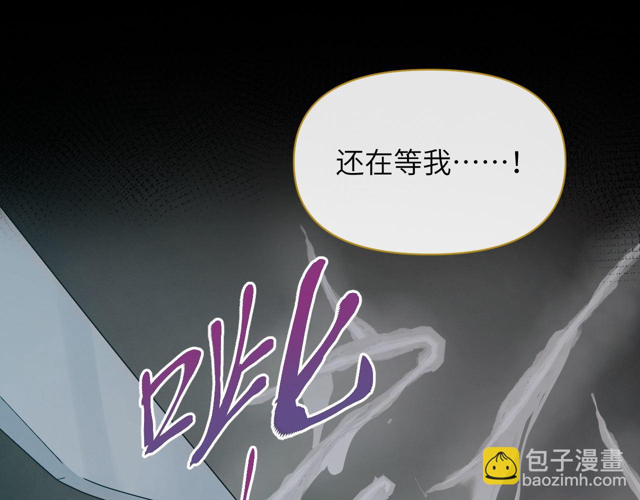 第73话 万蛇窟(1/3)-第74话