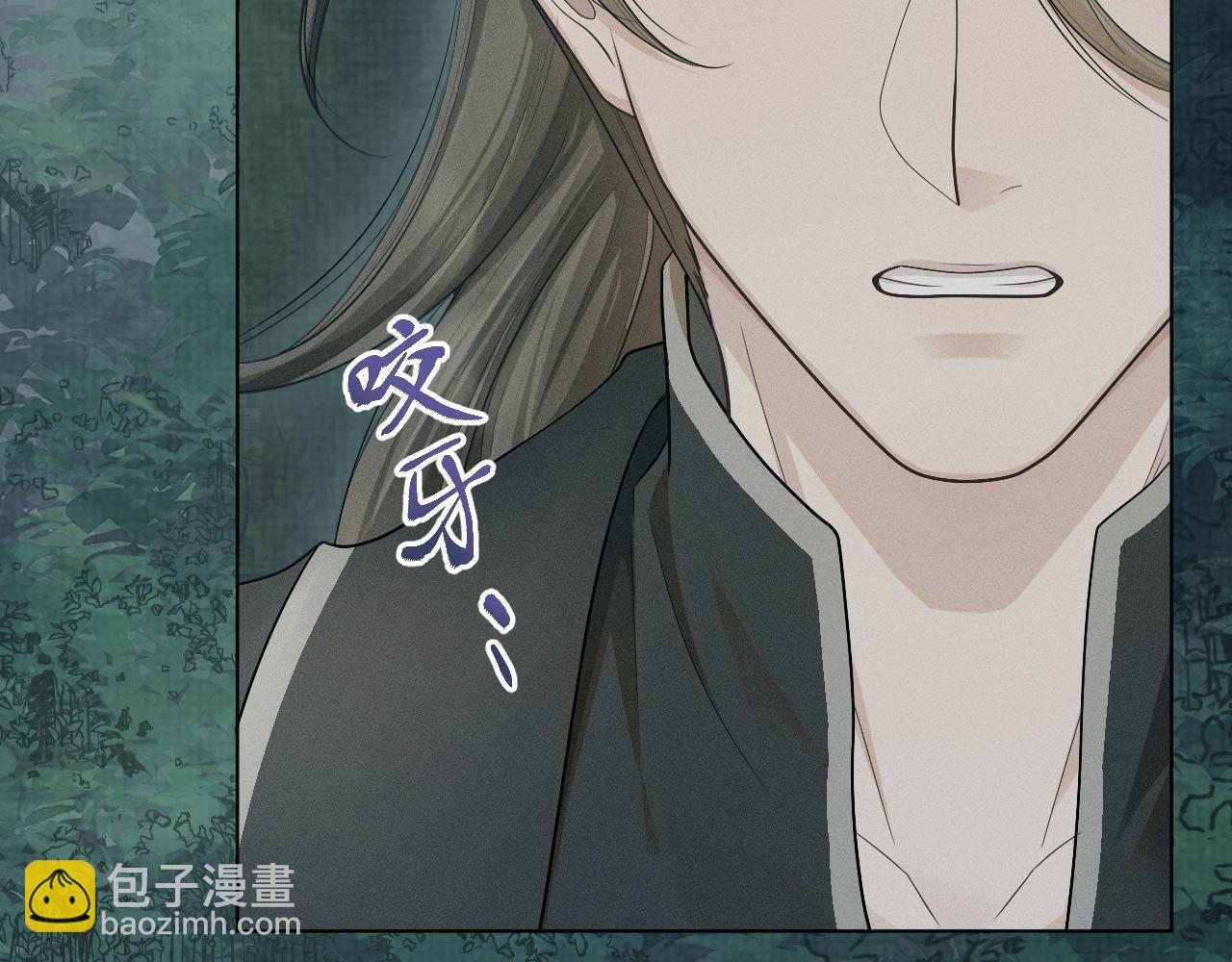 第73话 万蛇窟(1/3)-第74话