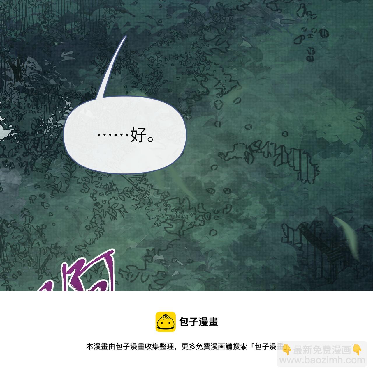 第73话 万蛇窟(1/3)-第74话