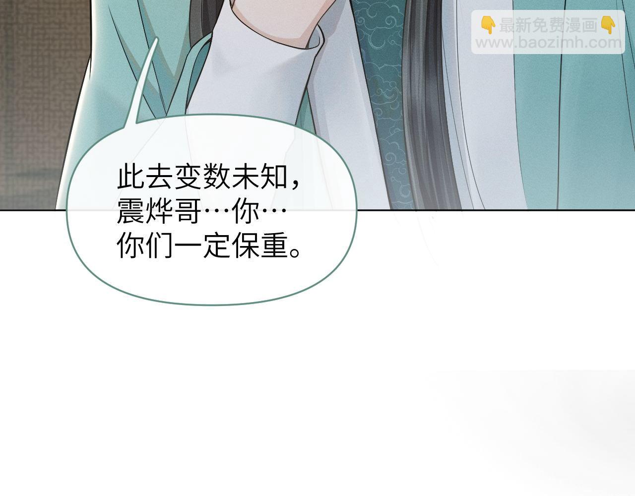 第73话 万蛇窟(1/3)-第74话