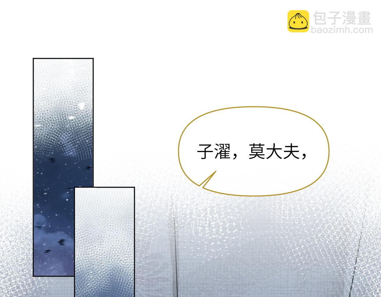 第75话 相互折磨(1/3)-第76话