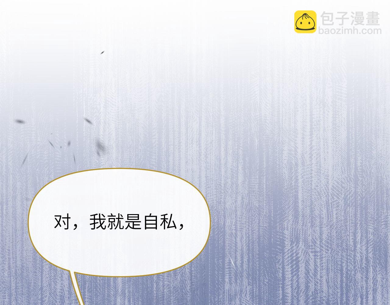 第75话 相互折磨(1/3)-第76话