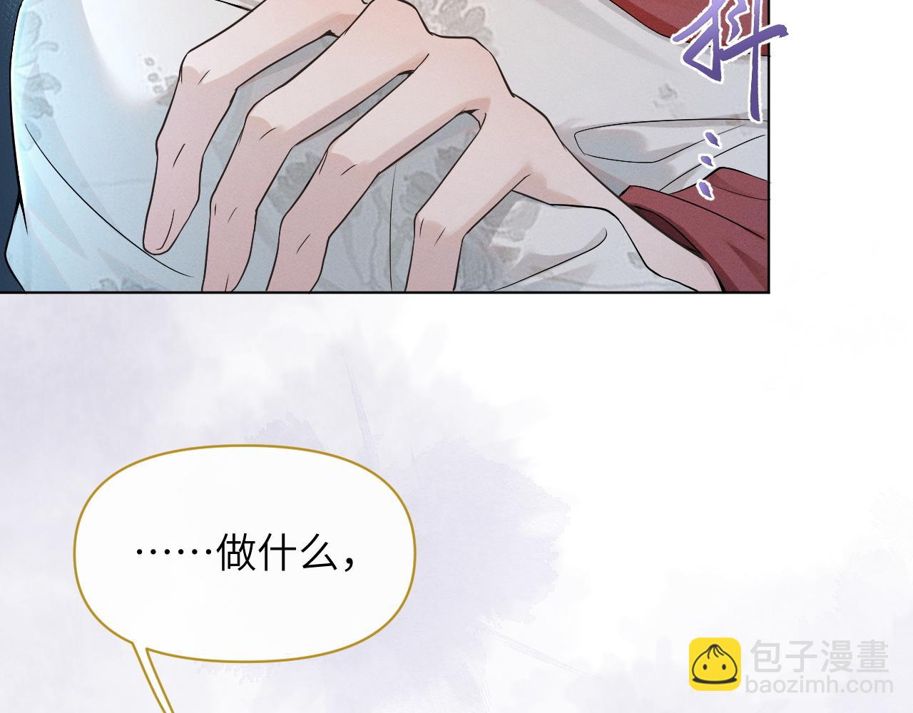 第75话 相互折磨(1/3)-第76话