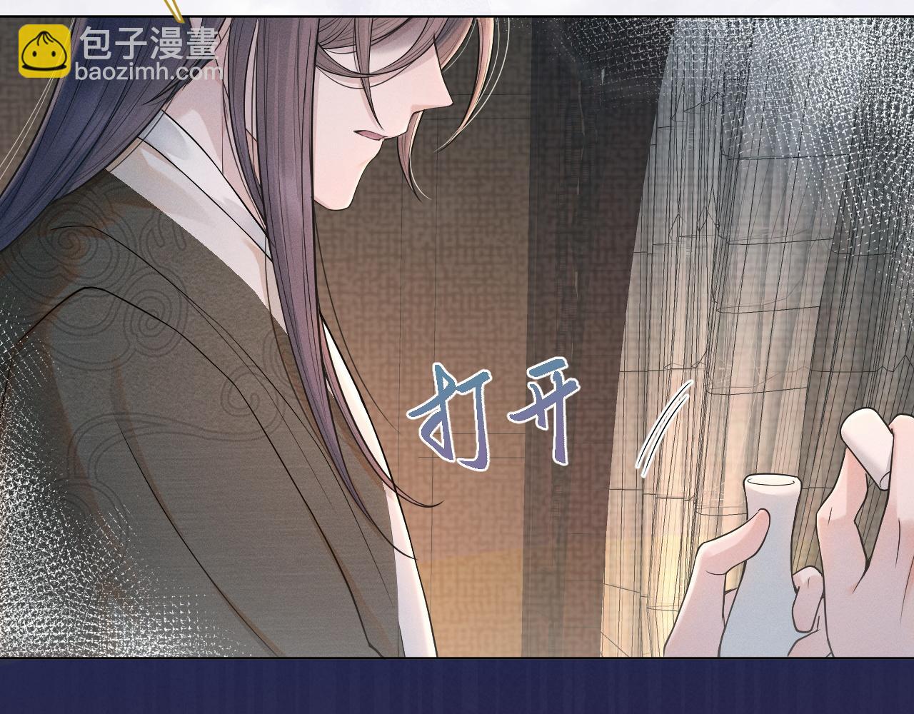 第75话 相互折磨(1/3)-第76话