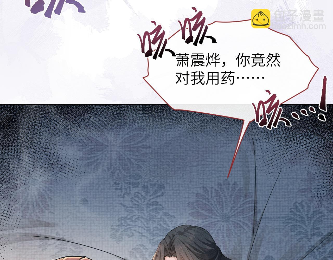 第75话 相互折磨(1/3)-第76话