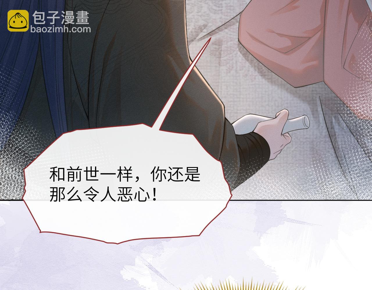 第75话 相互折磨(1/3)-第76话