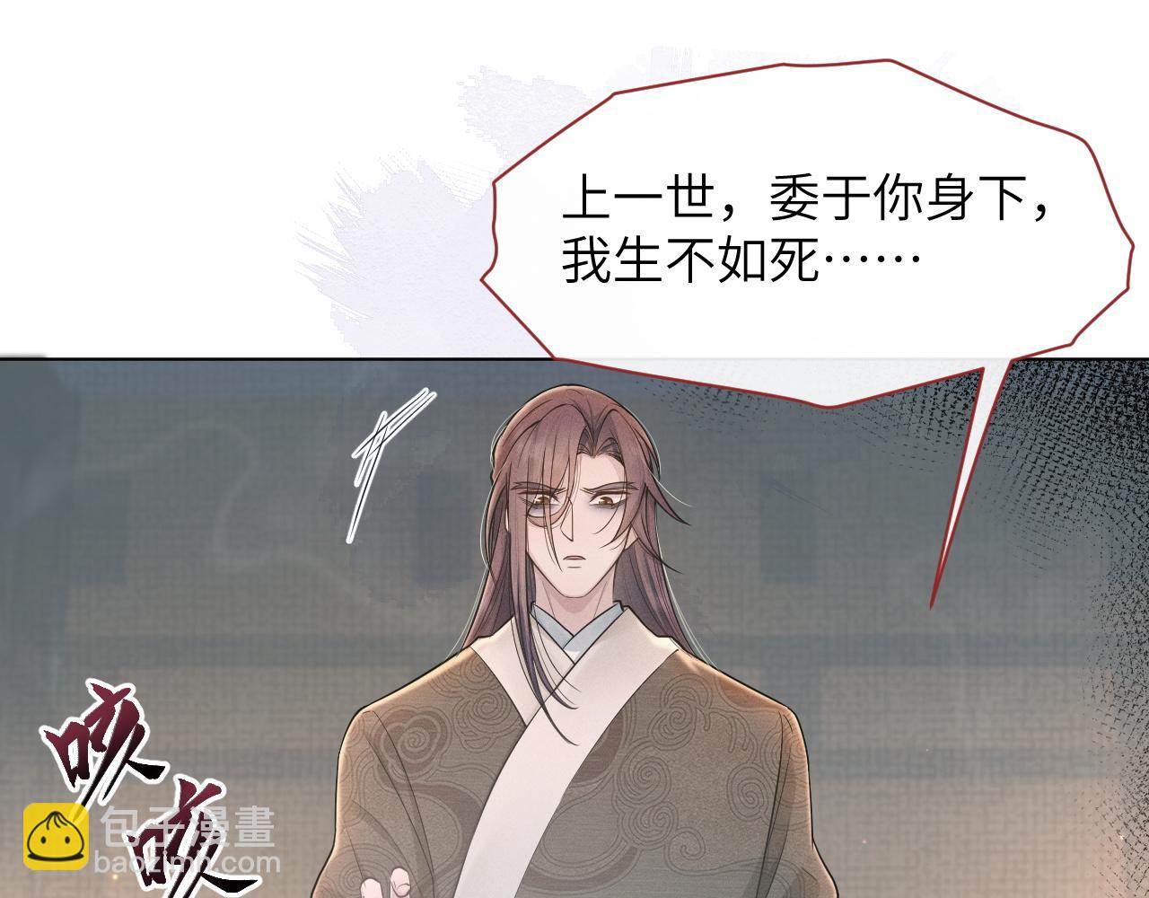 第75话 相互折磨(1/3)-第76话