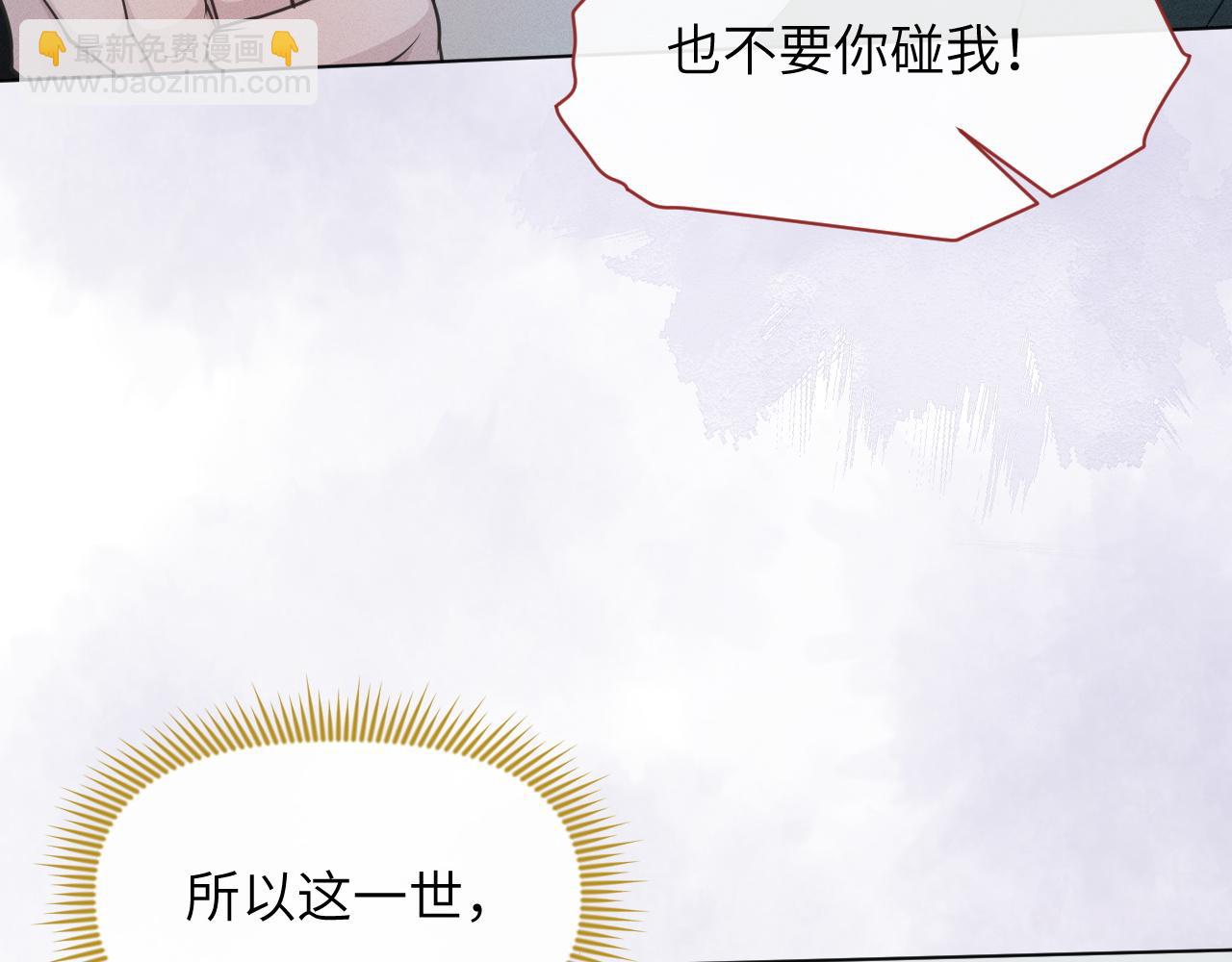 第75话 相互折磨(1/3)-第76话