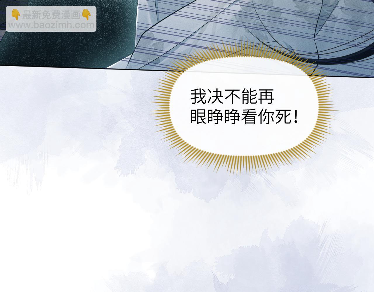 第75话 相互折磨(1/3)-第76话