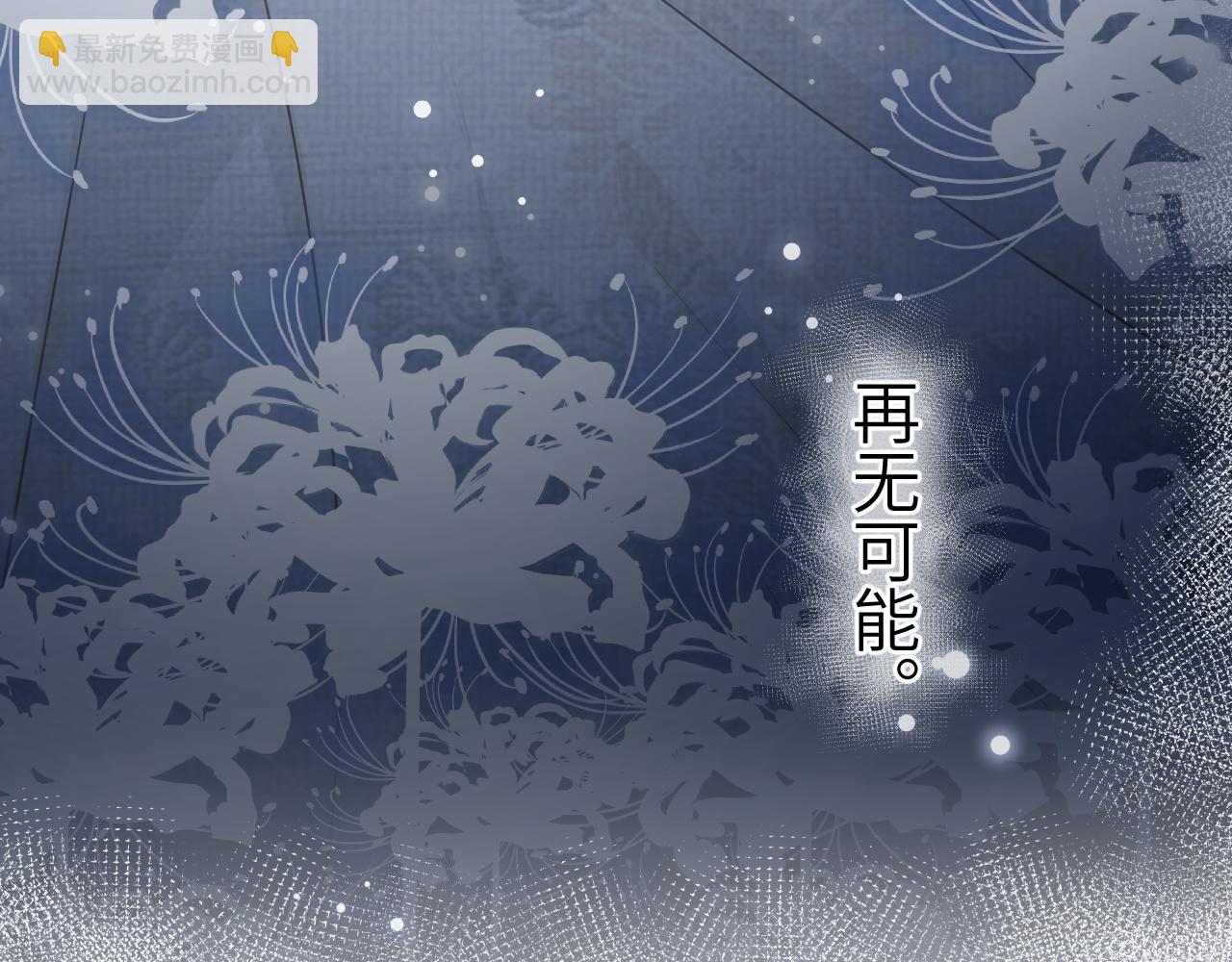 第75话 相互折磨(1/3)-第76话