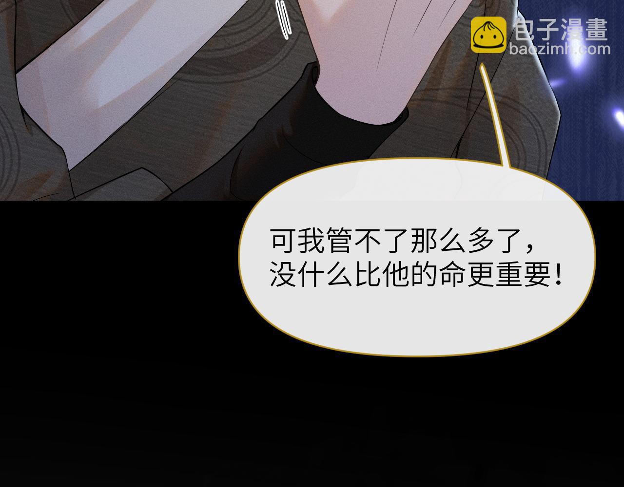 第75话 相互折磨(1/3)-第76话