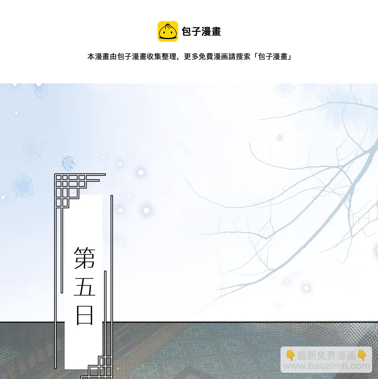 第75话 相互折磨(1/3)-第76话