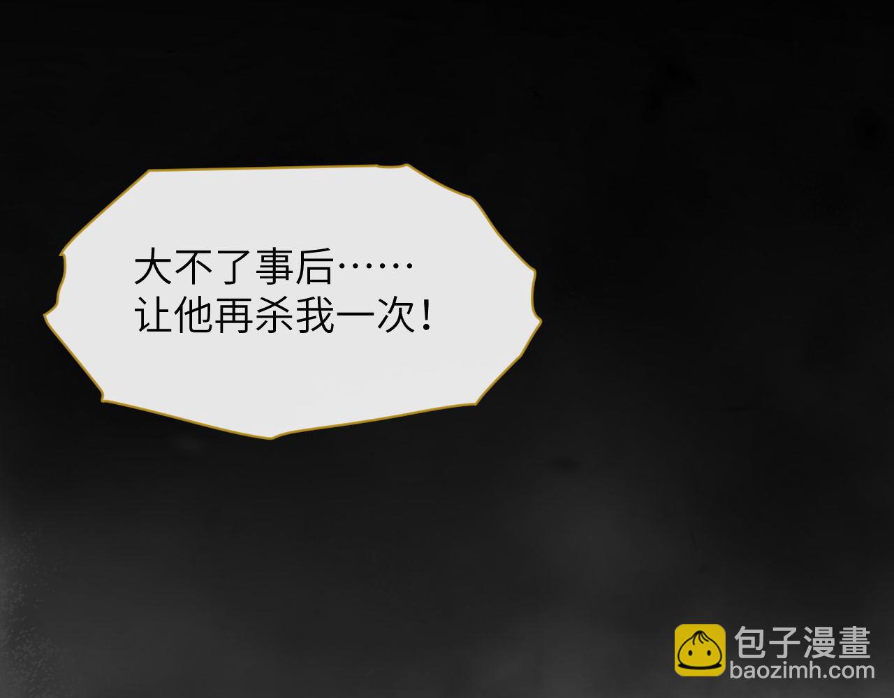 第75话 相互折磨(1/3)-第76话