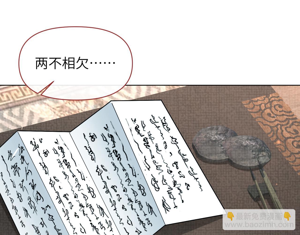 第77话 真相(1/3)-第78话