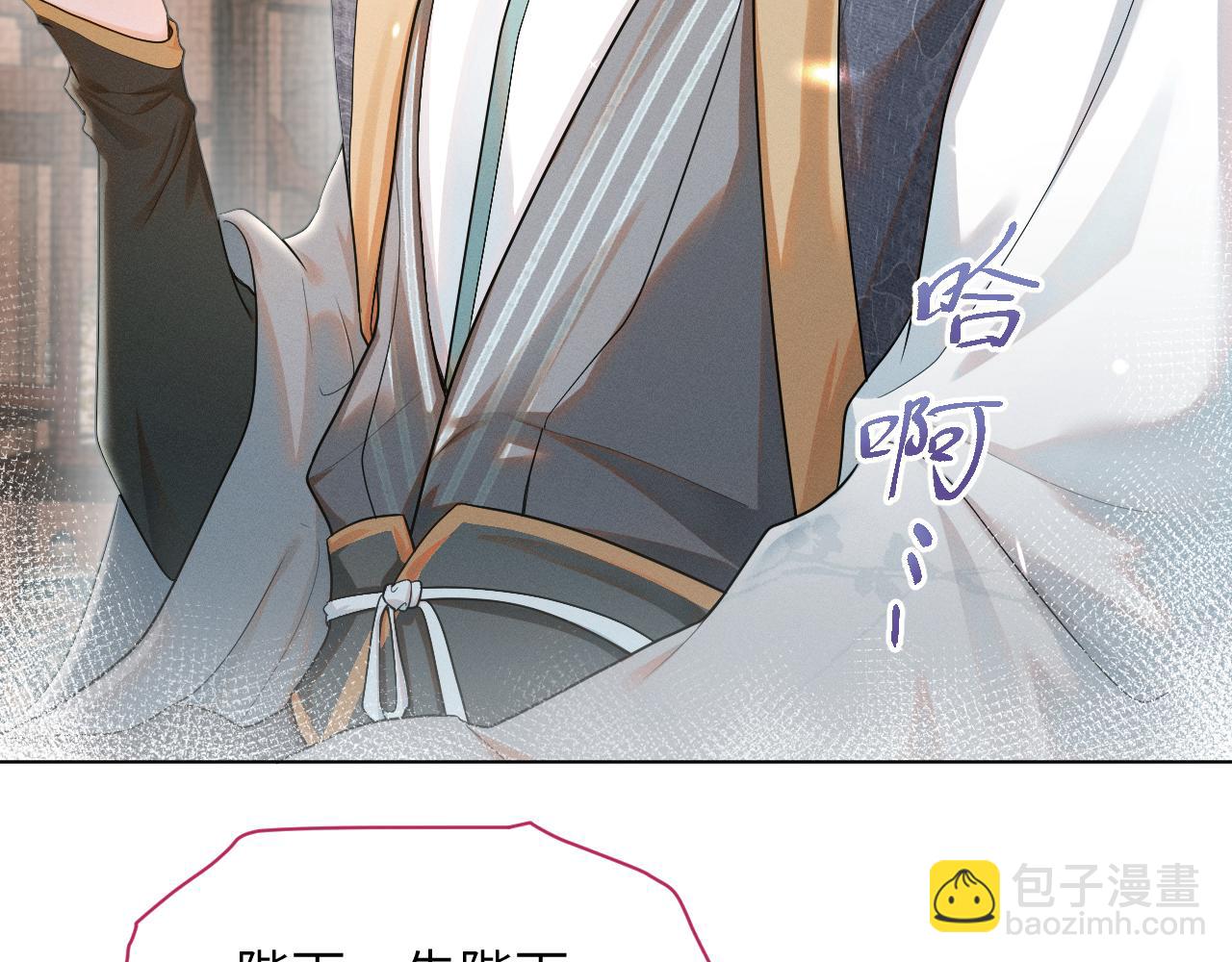 第77话 真相(1/3)-第78话