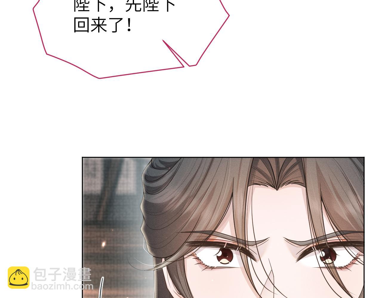 第77话 真相(1/3)-第78话