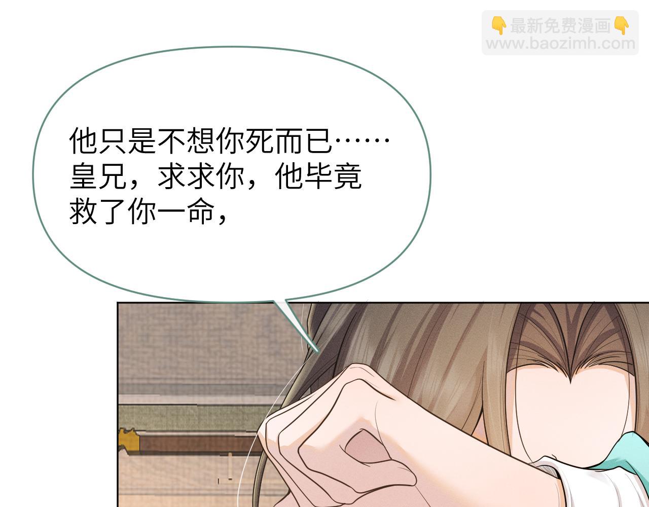 第77话 真相(1/3)-第78话