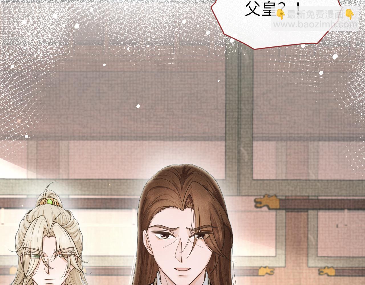 第77话 真相(1/3)-第78话