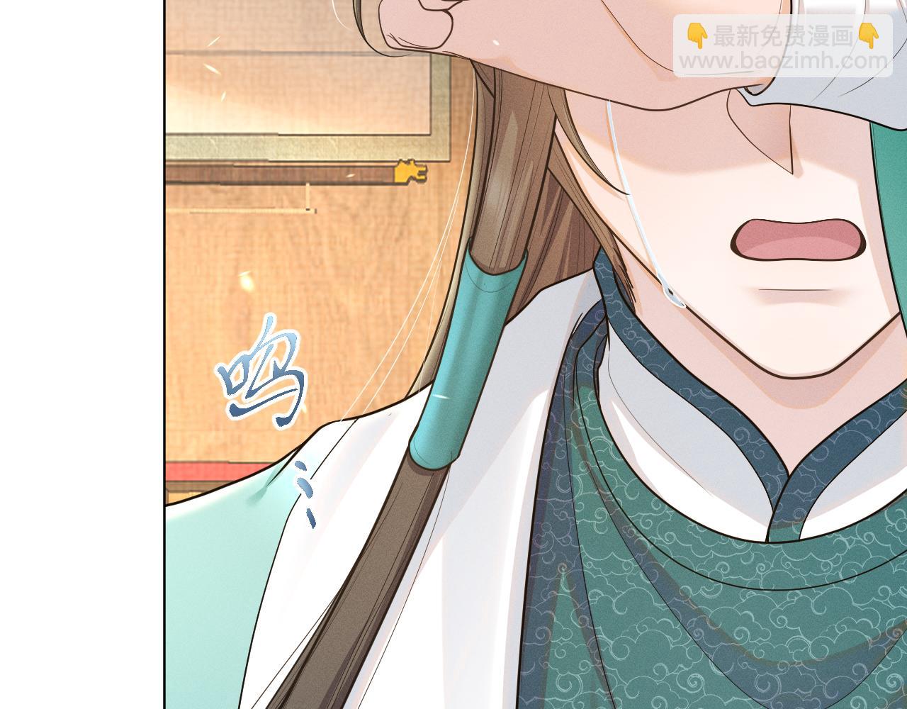 第77话 真相(1/3)-第78话